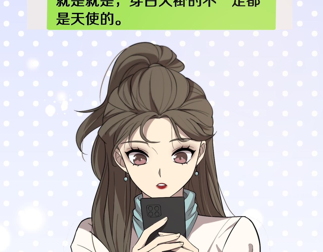 第104话 普通宝箱的特殊爆率28