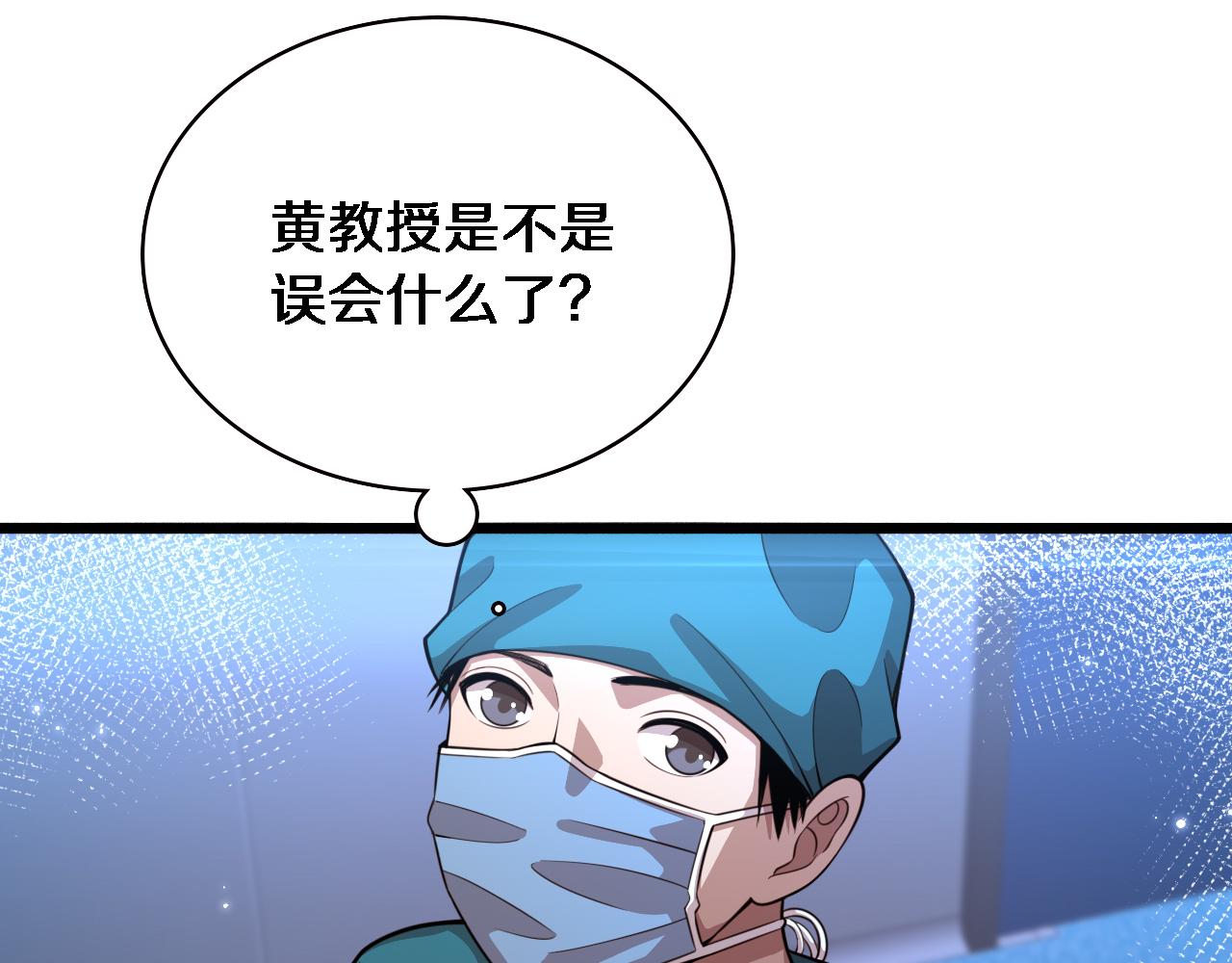 第155话 “棋圣”凌然60
