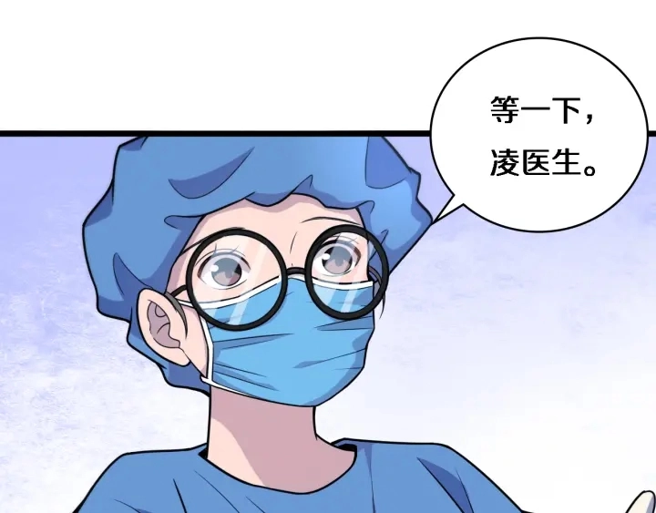 第62话 在强与菜之间62