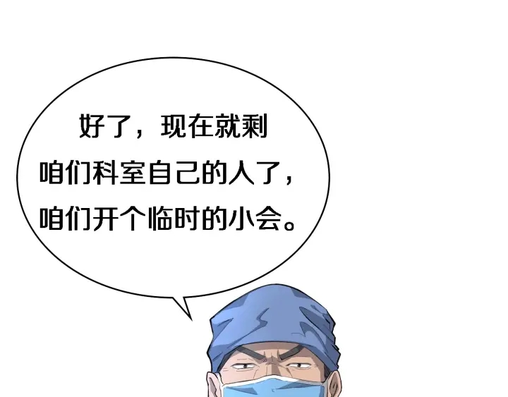 第23话 热泪盈眶56