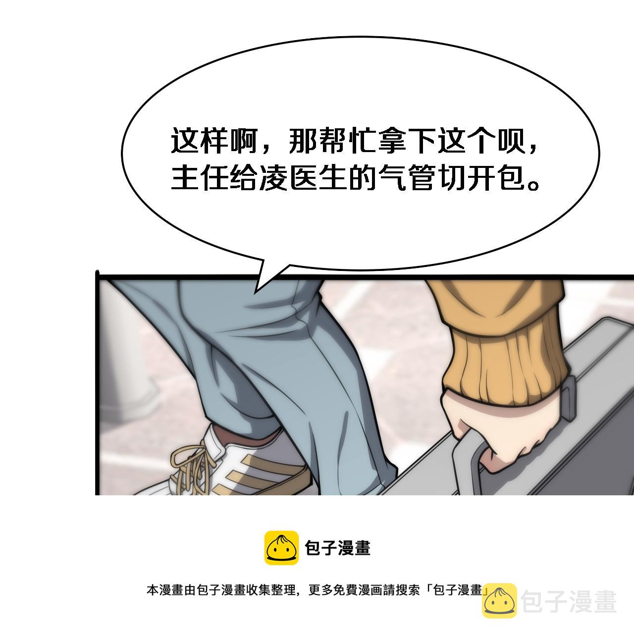 第120话 力所能及的事100