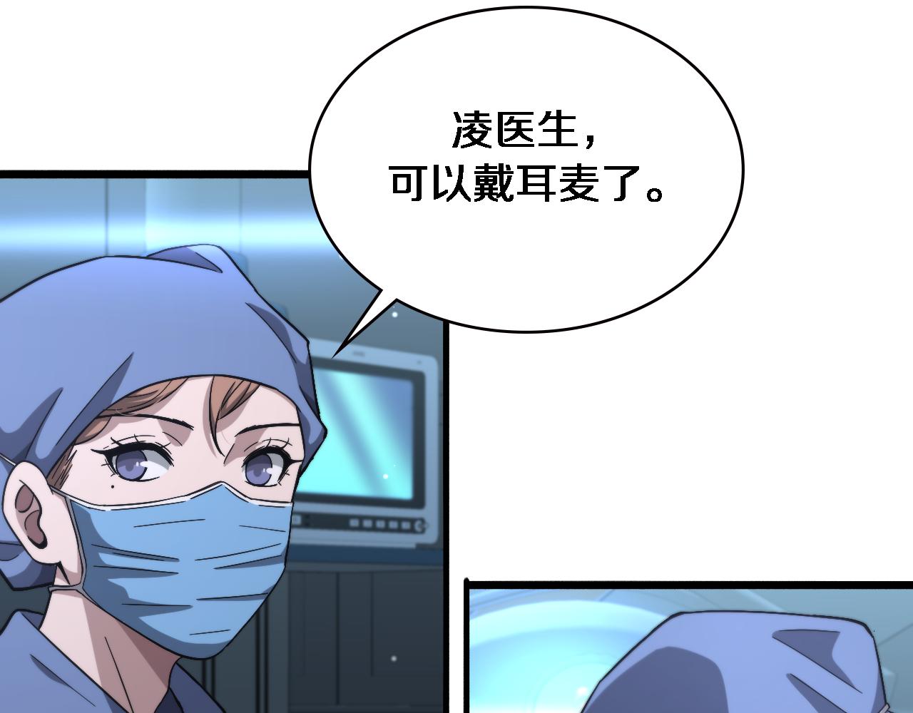第184话 名气也能有任务？66
