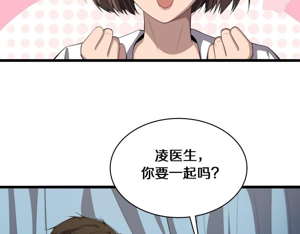 第212话 喜欢玩花花肠子69
