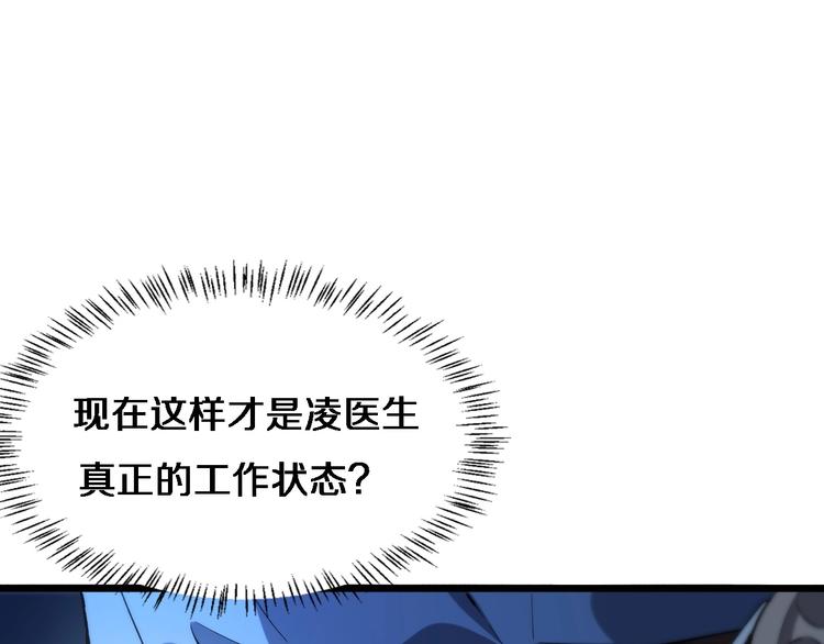 第26话 开刀104