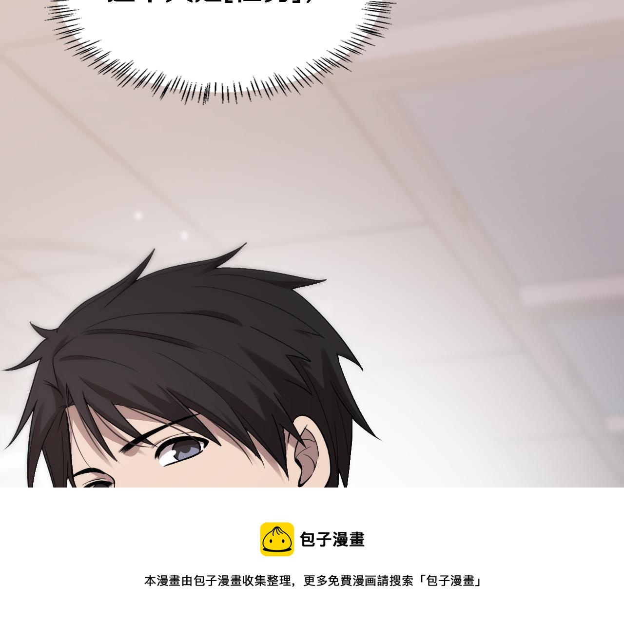 第116话 够用？不够用？88