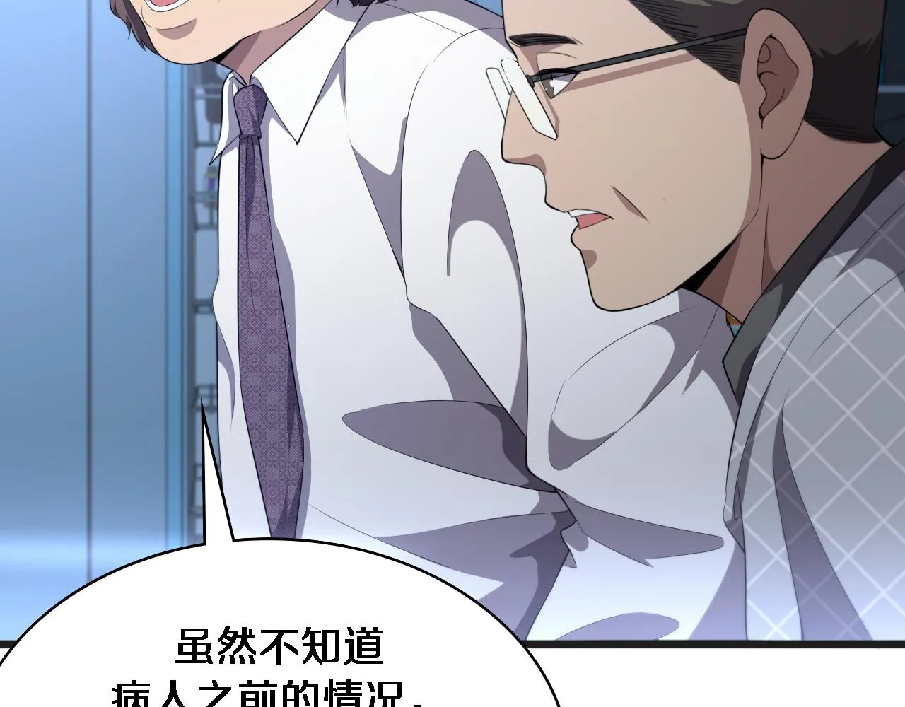第218话 突然暴雨44