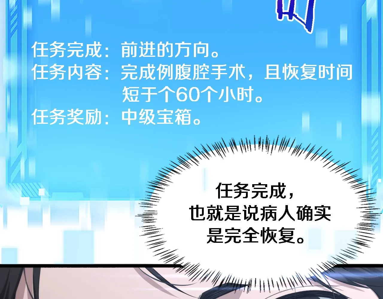 第227话 压不住，得捧！63