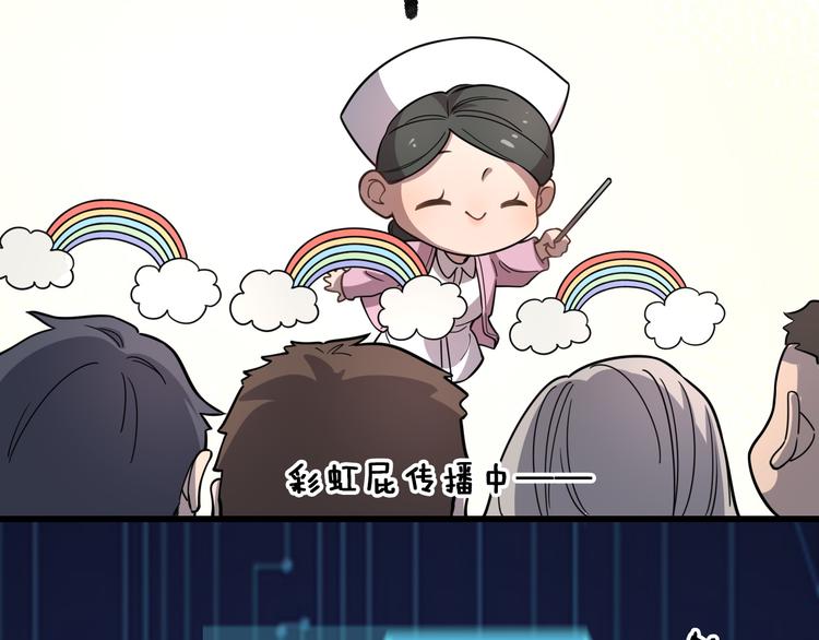 第48话 神经束膜吻合术26