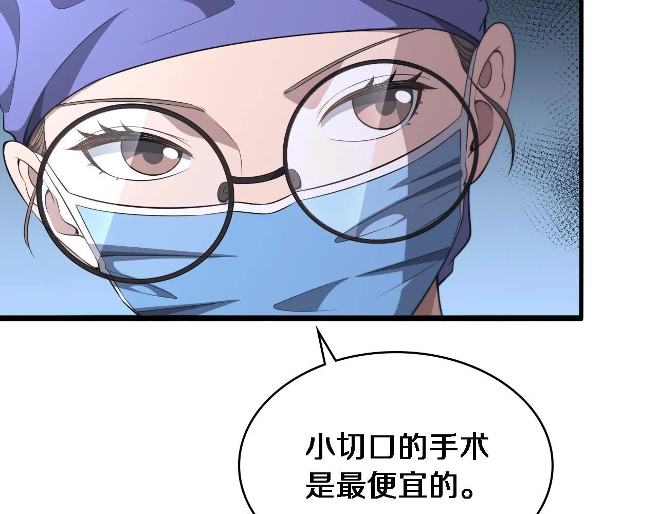 第246话 严重失态42