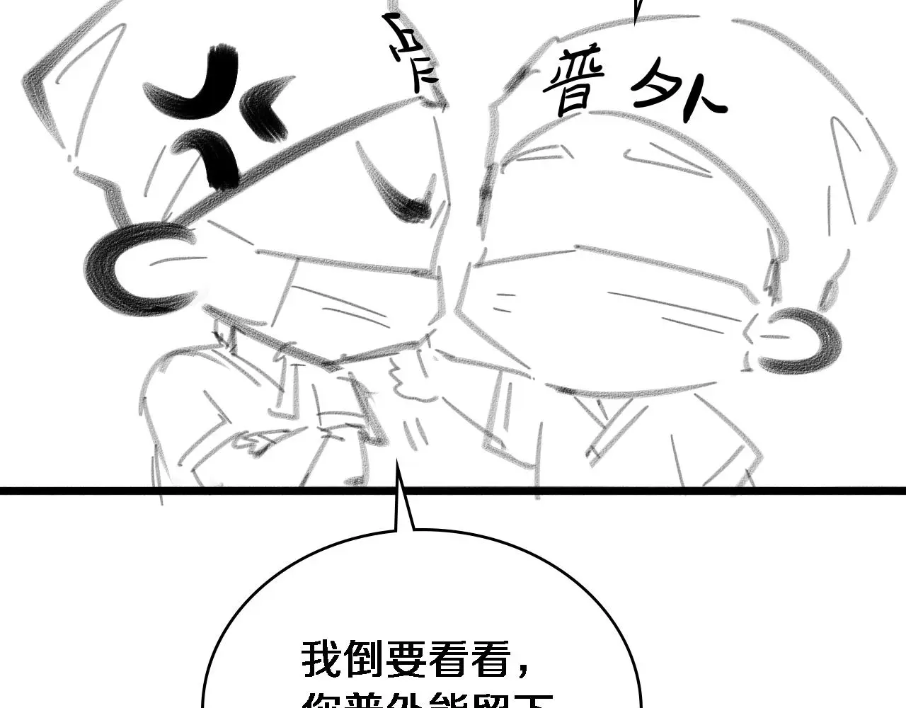 第250话 我们家124