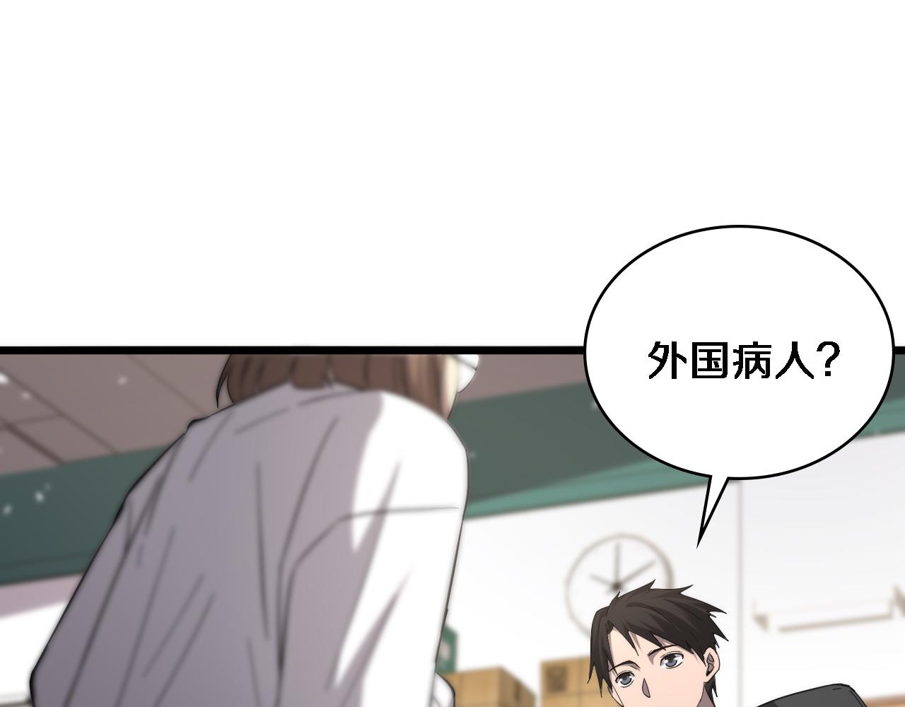 第113话 我想跟你学87