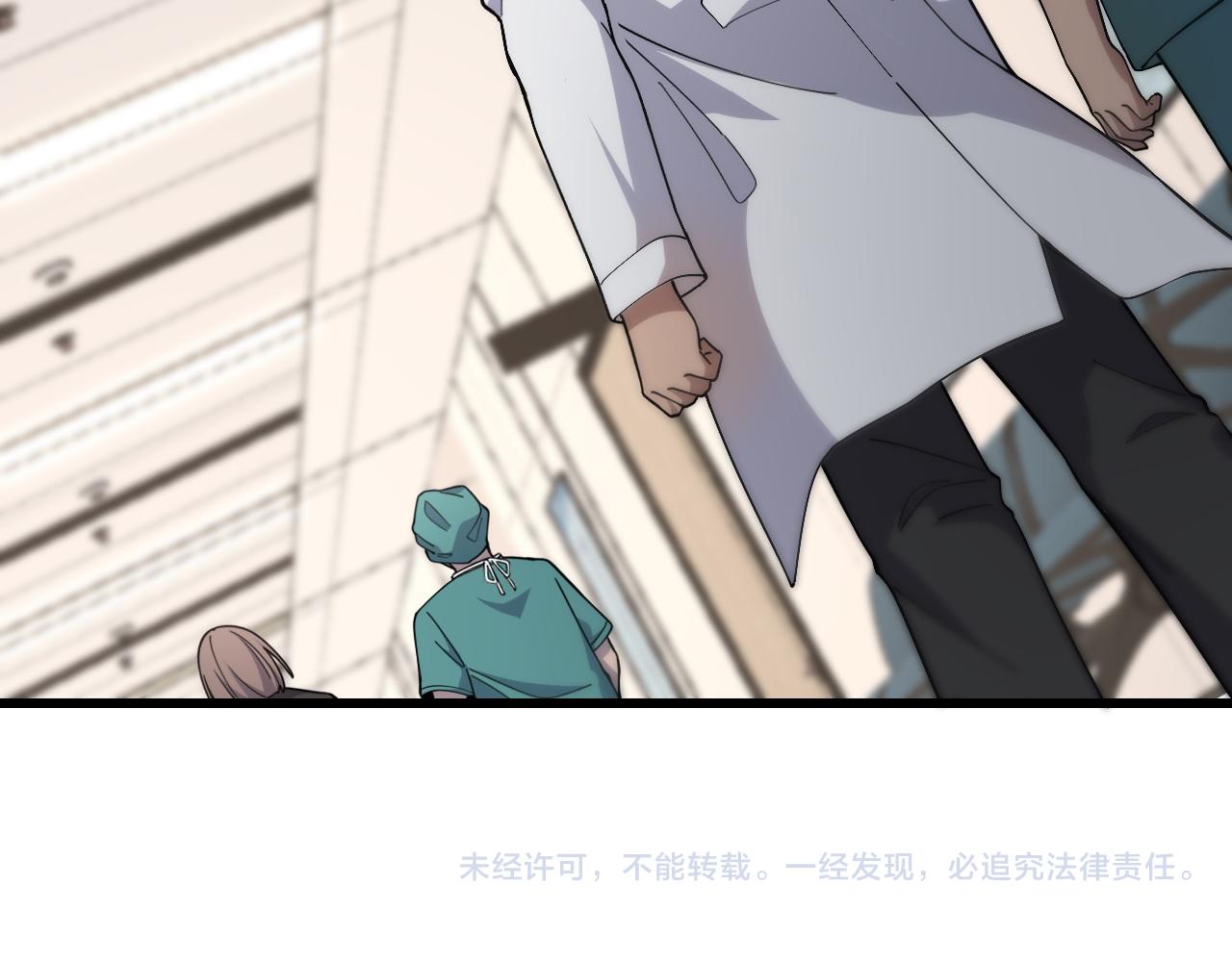 第74话 巧妙的试用98