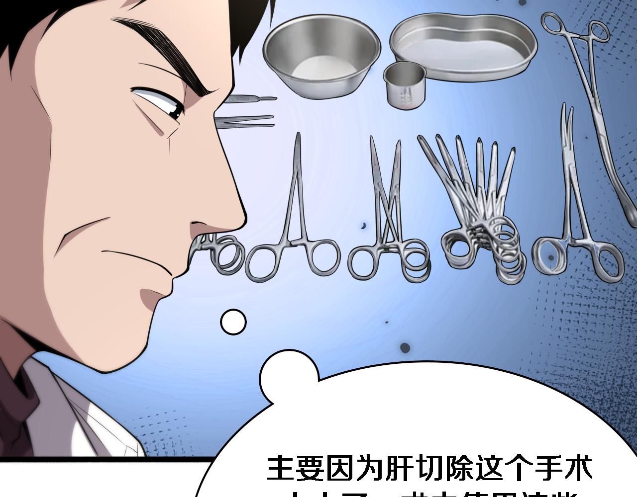 第184话 名气也能有任务？15