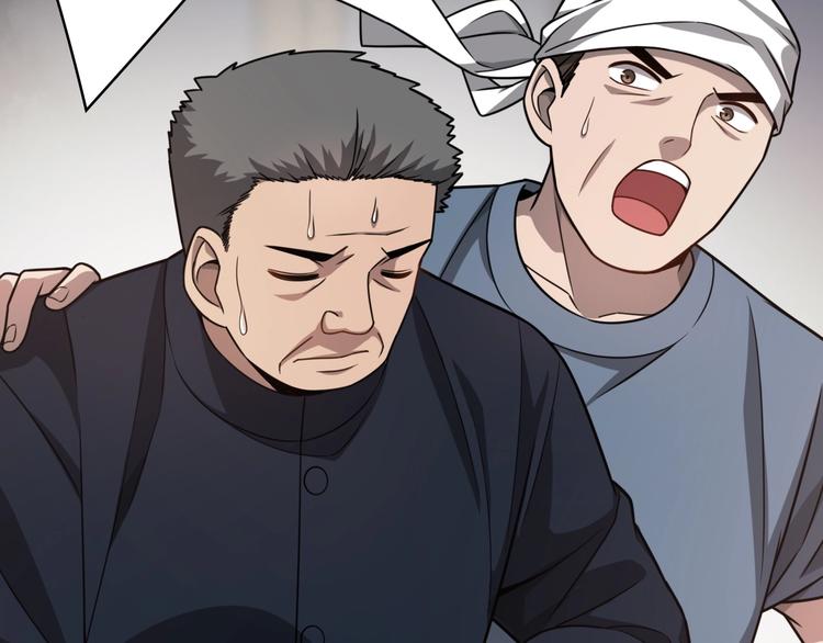 第5话 社会人的认可42