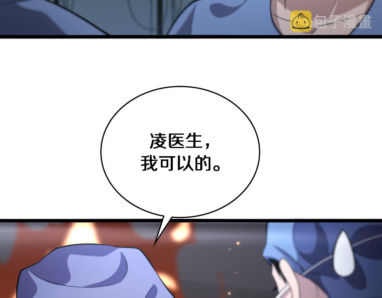 第164话 什么决定残石率？10