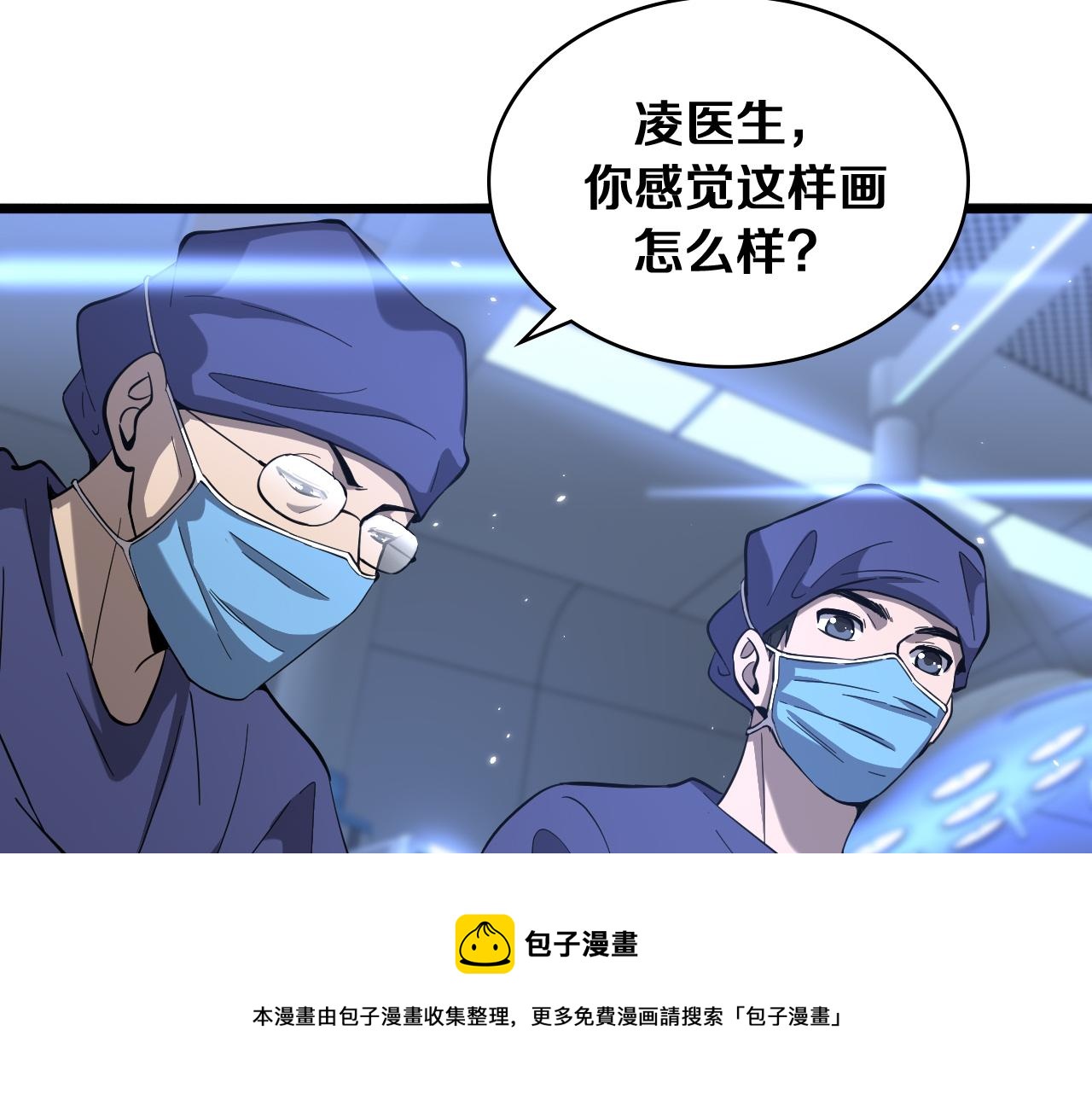 第121话 完全不一样50
