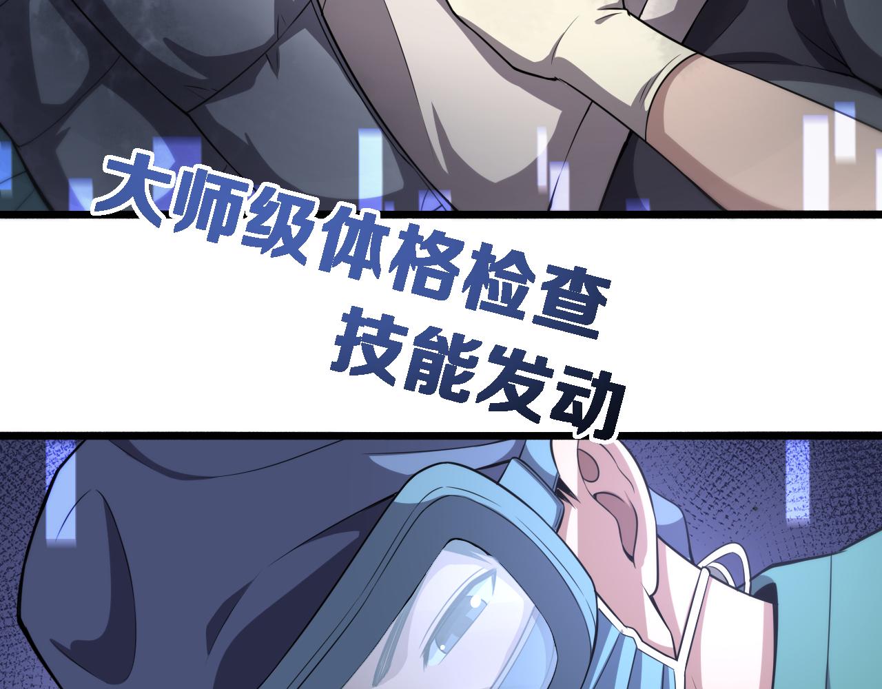 第183话 酒香还怕巷子深75