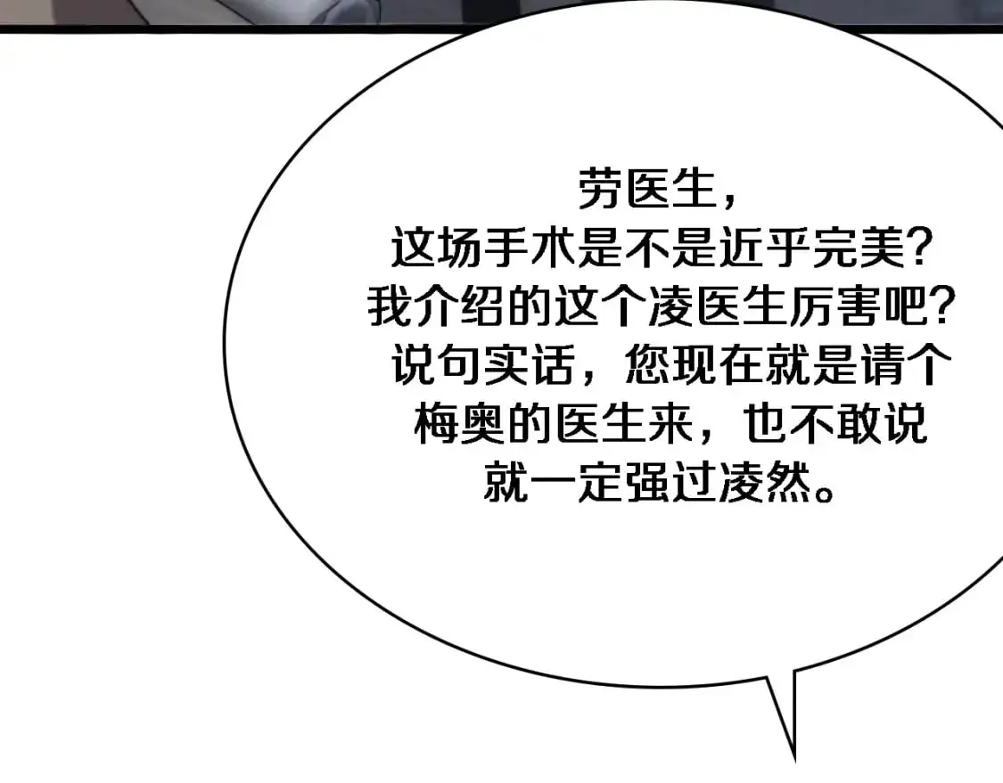 第262话 一回生二回熟67