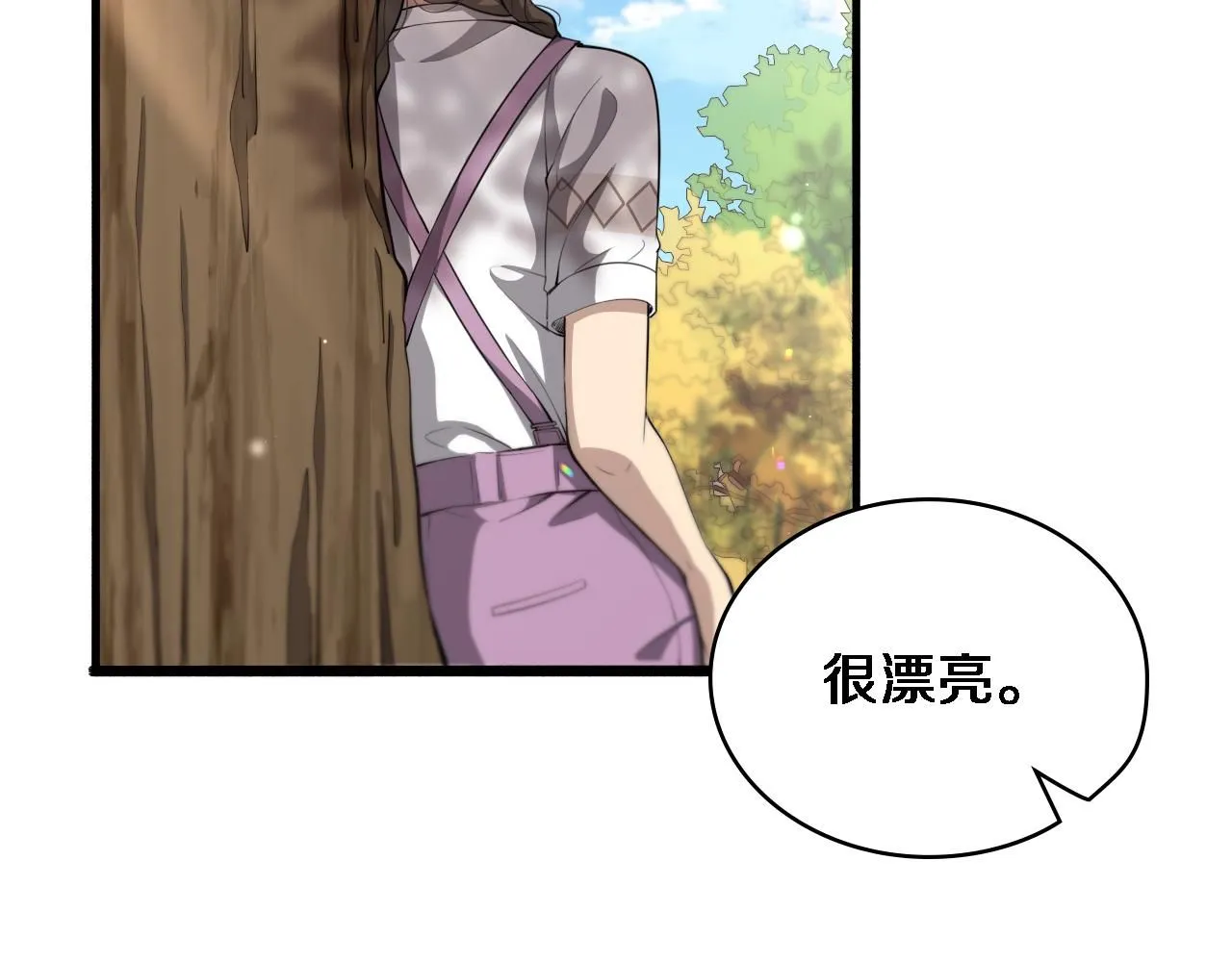 第248话 系统不行？太行了！21