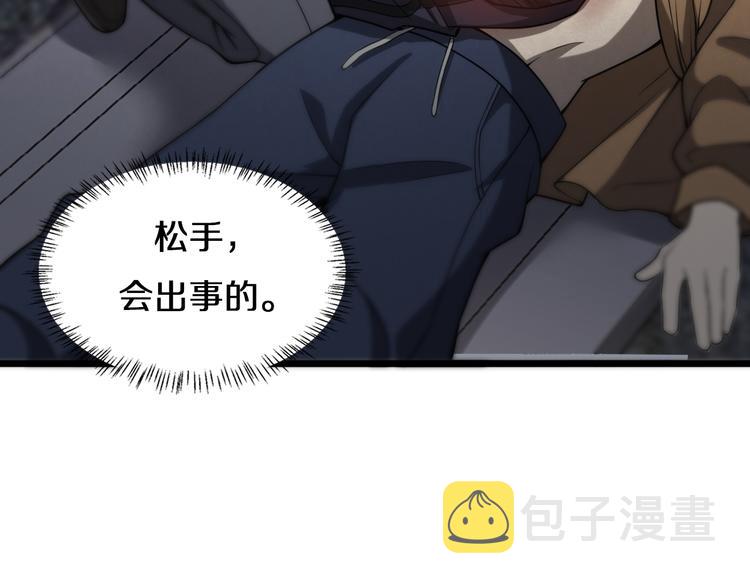 第44话 徒手止血2.0（下）35