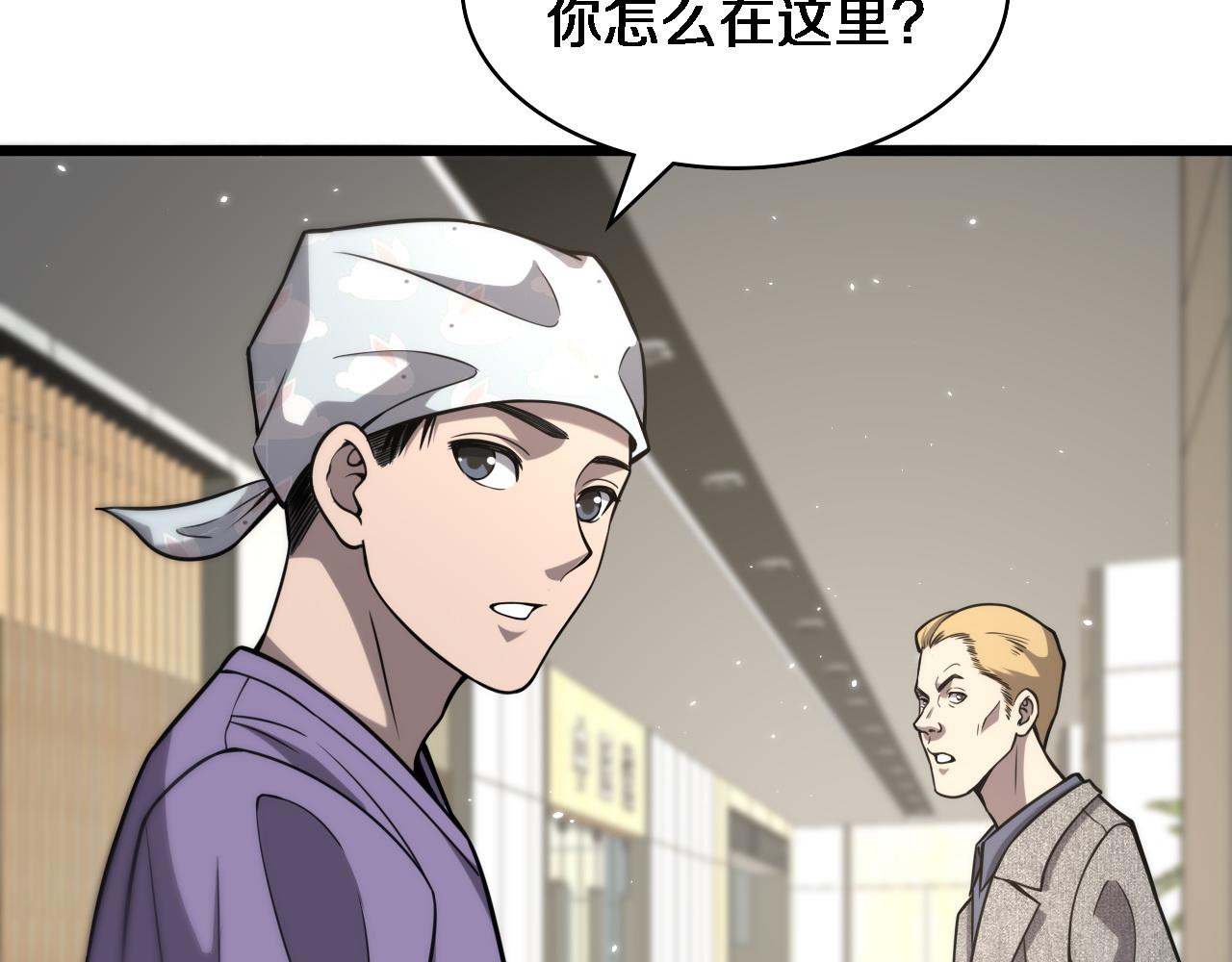 第109话 凌医生要被拐走了？66