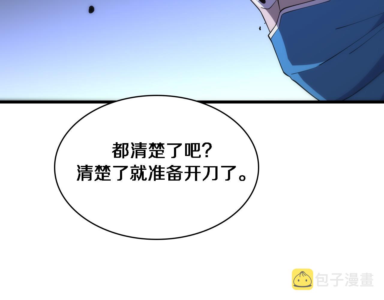 第81话 上海的第一次主刀72