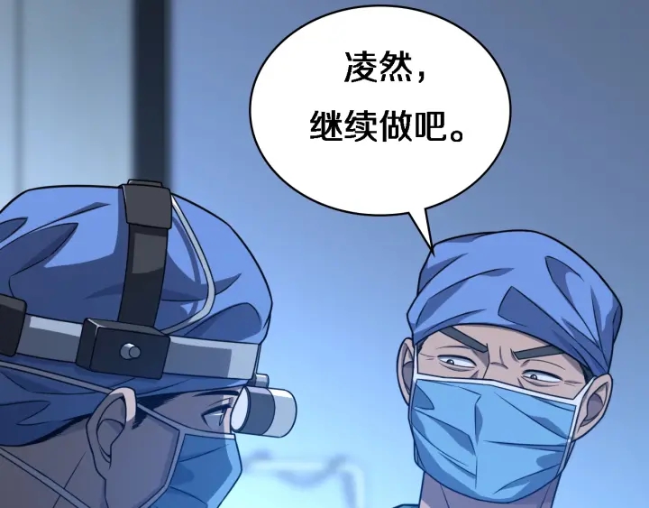第23话 热泪盈眶16