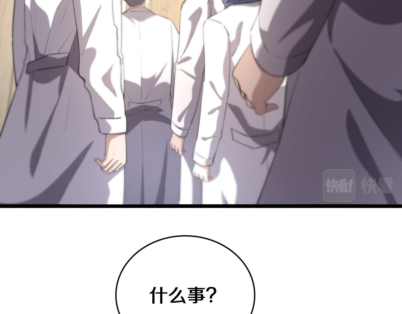 第177话 规则，用强大碾平79