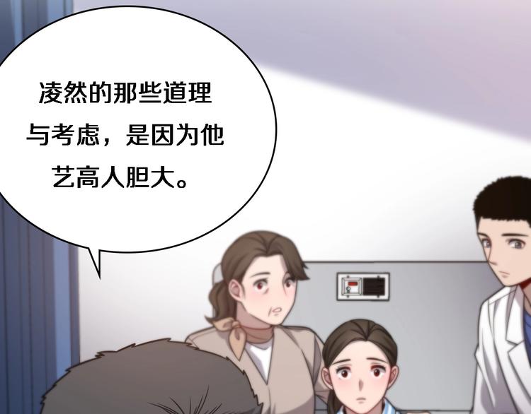第11话 衷心感谢12