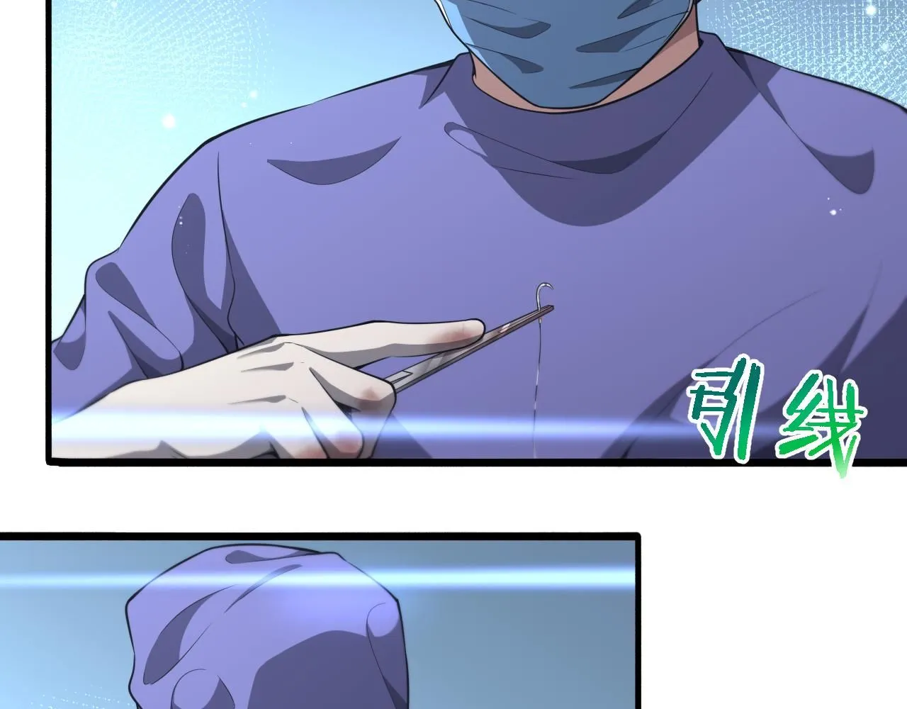 第244话 另辟蹊径18