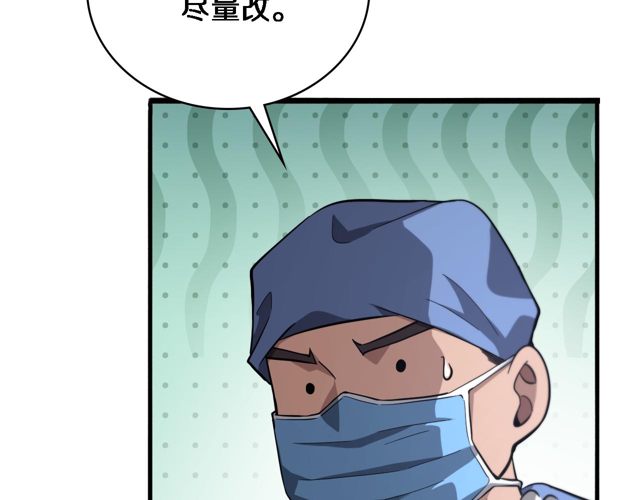 第164话 什么决定残石率？65
