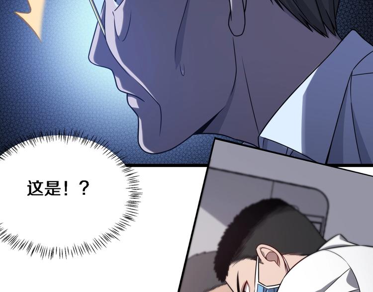 第17话 对峙44