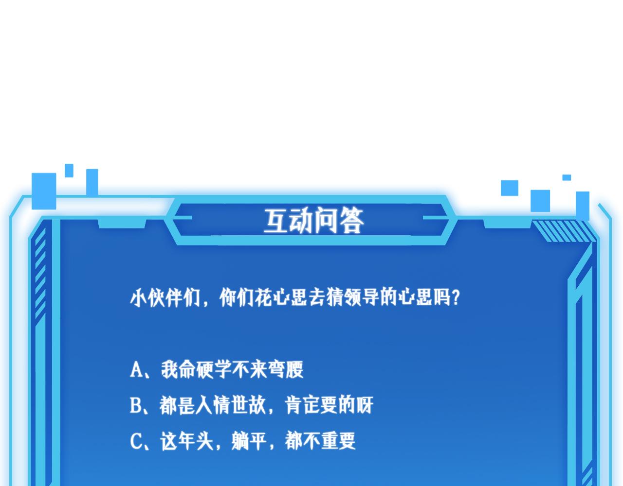第164话 什么决定残石率？95