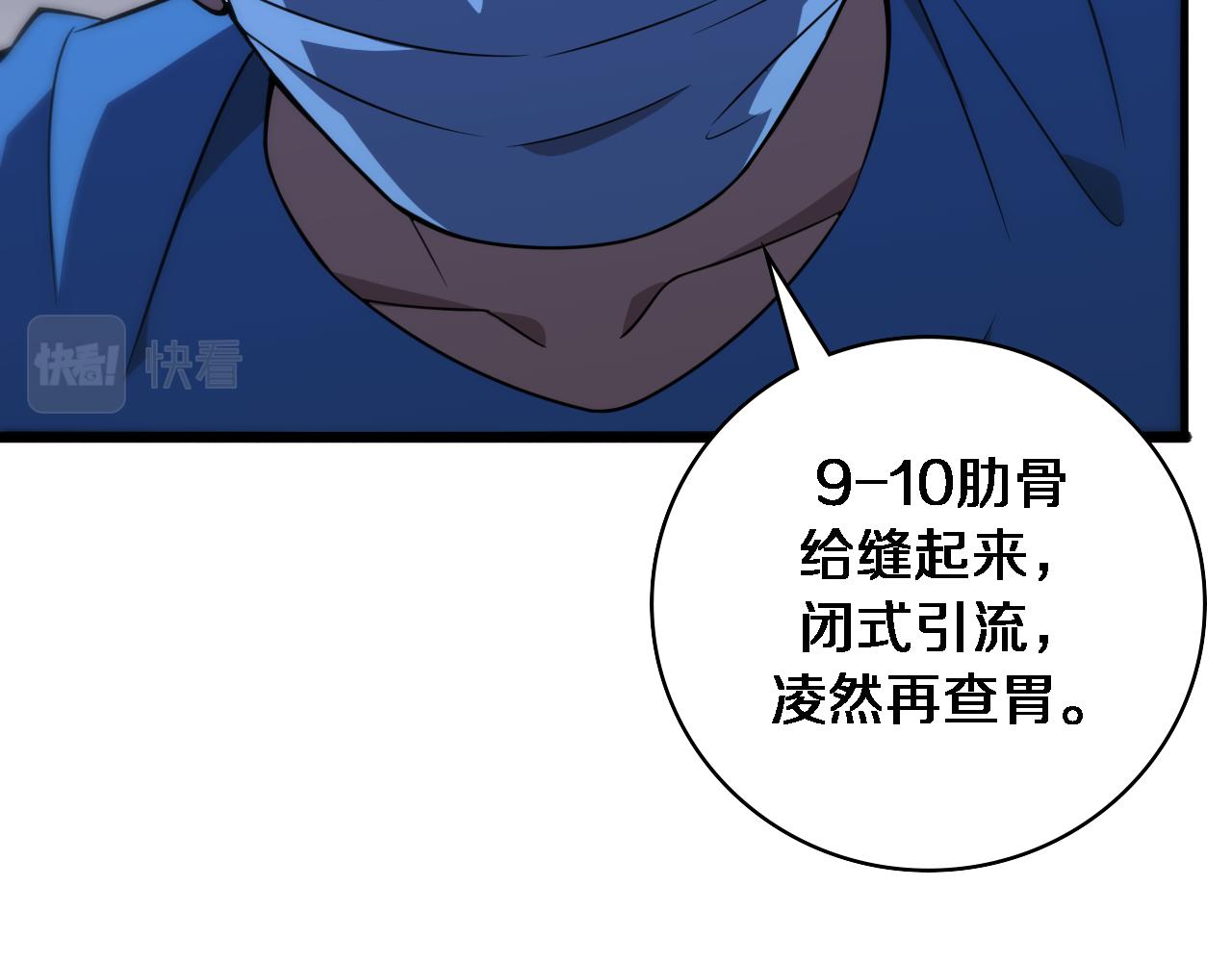 第101话 技能！传奇级！65