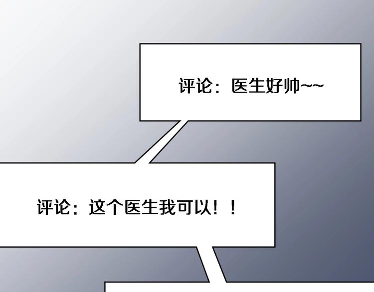 第15话 论文出炉30