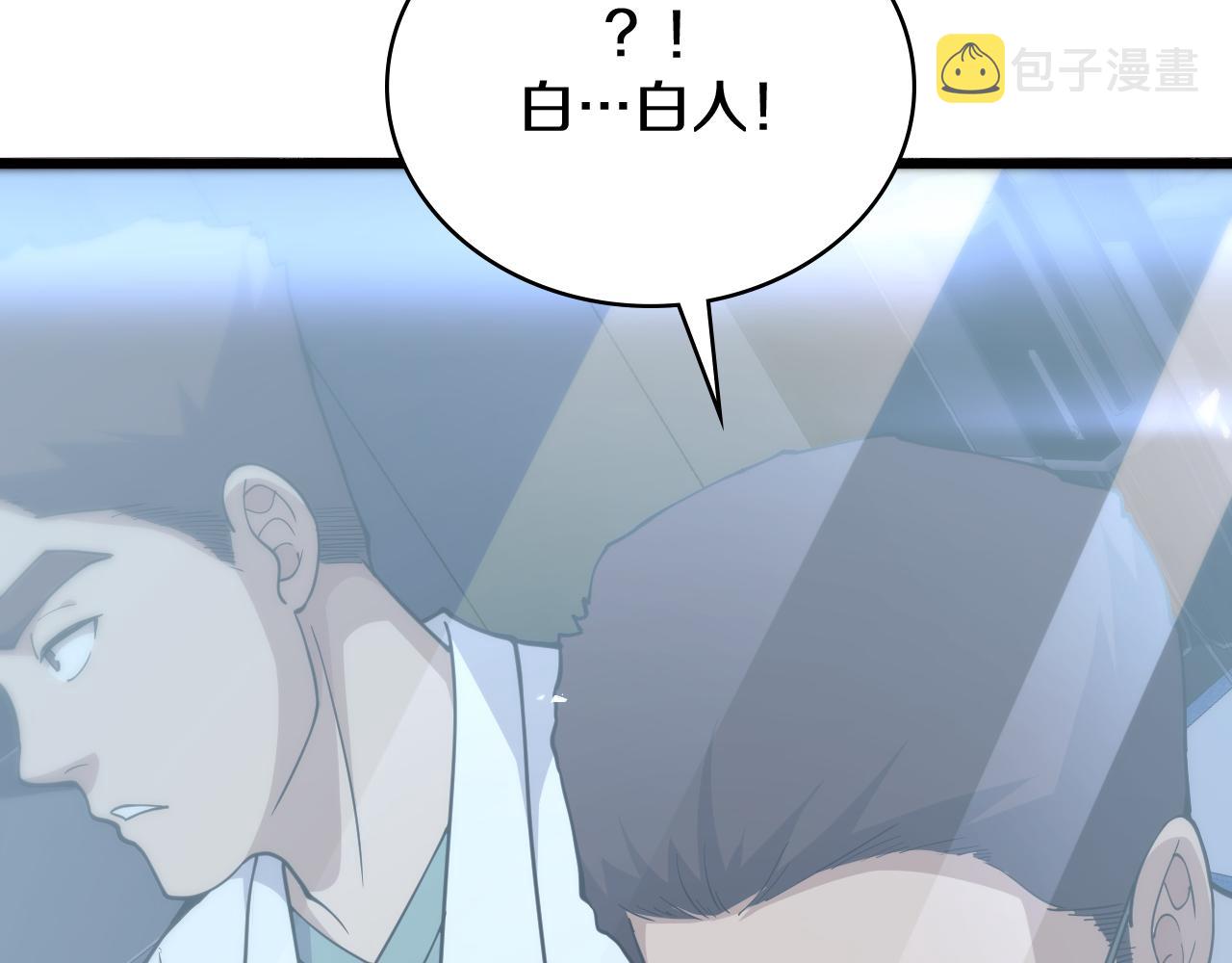 第134话 先遣队58