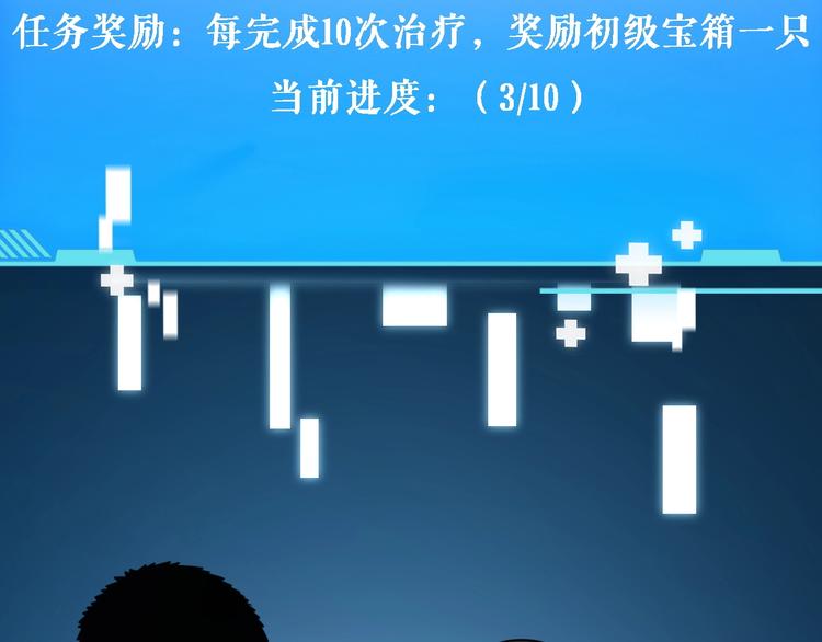 第8话 缝合流水线84