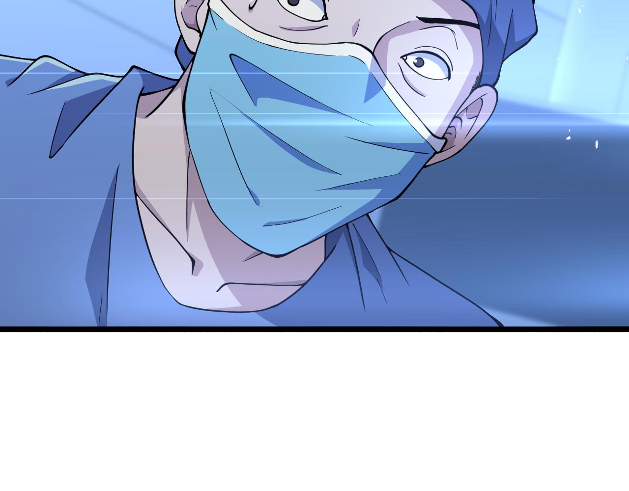 第152话 会诊局50