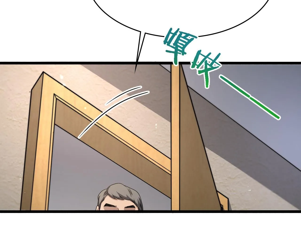 第245话 短处不能和长处比31