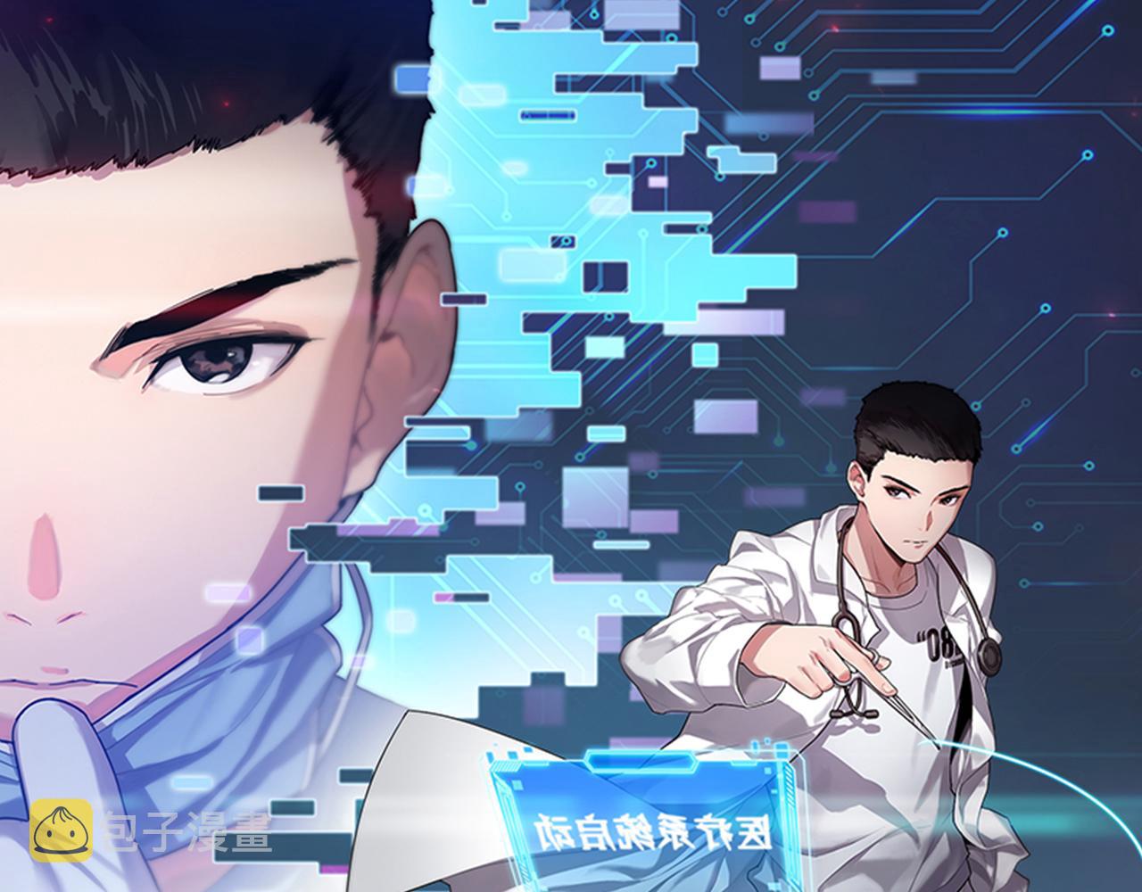 第135话 各自的战斗0