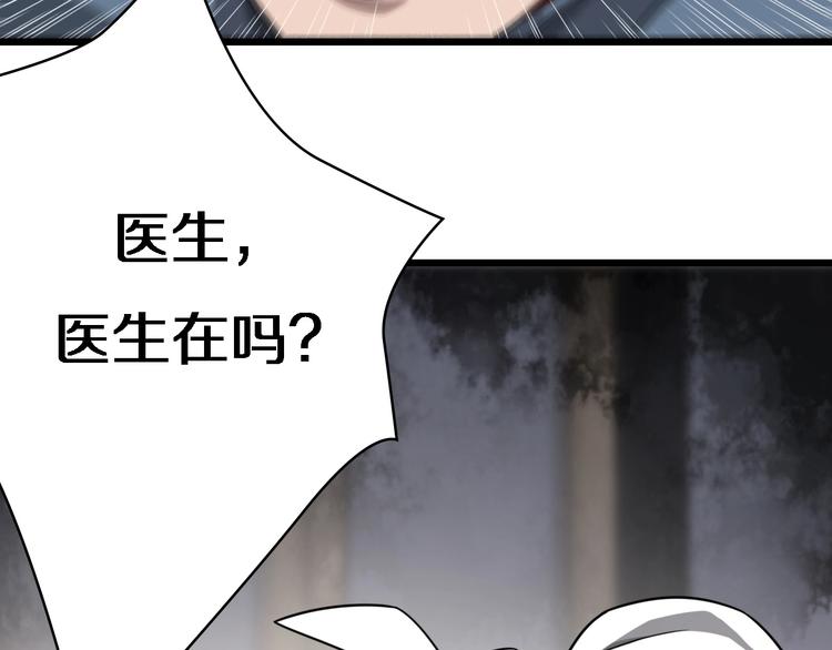 第5话 社会人的认可41