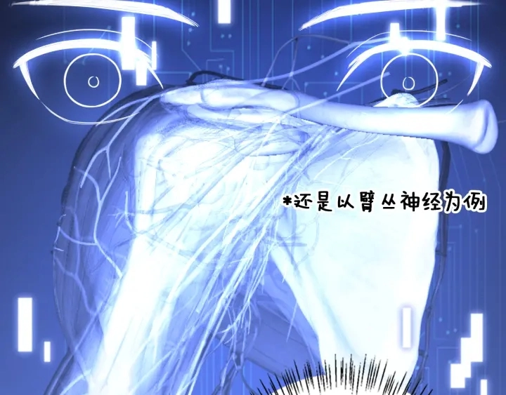 第46章 半个透视眼18