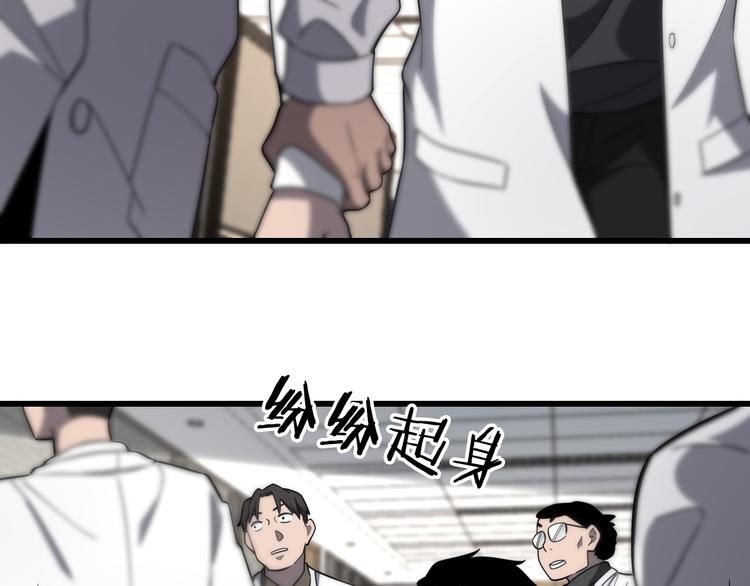 第49话 意外的情况52