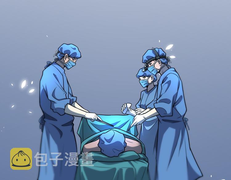 第49话 意外的情况15