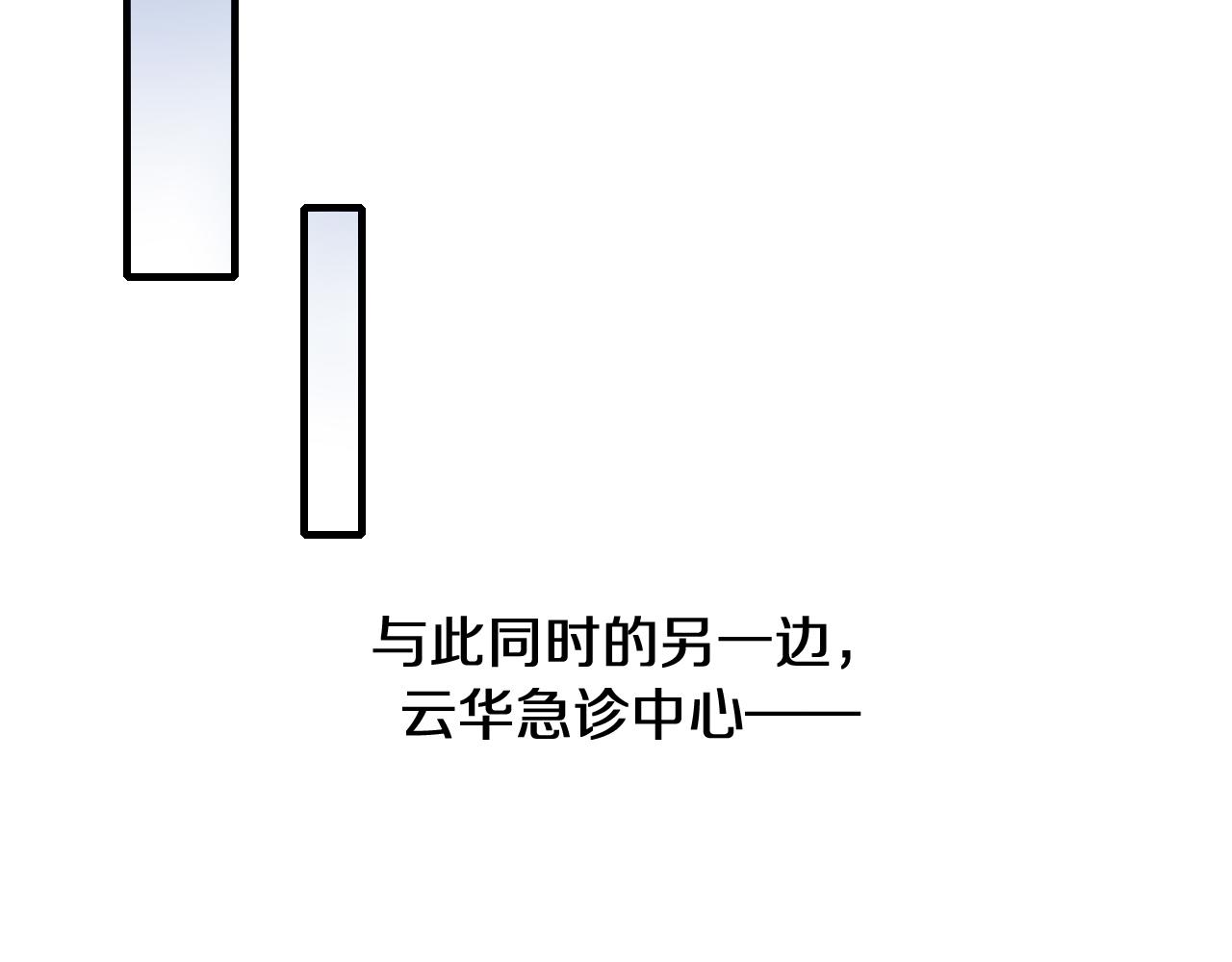 第135话 各自的战斗74