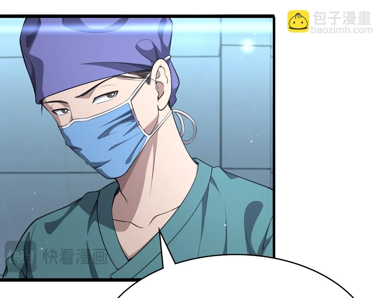 第246话 严重失态84