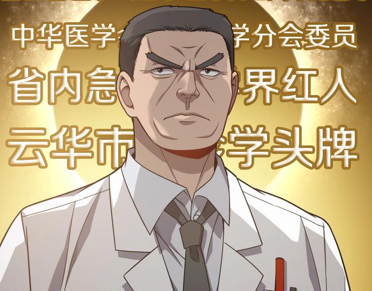 第14话 视频26