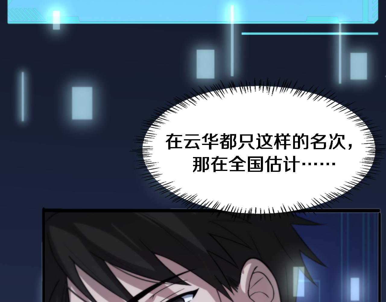 第105话 救治警犬12