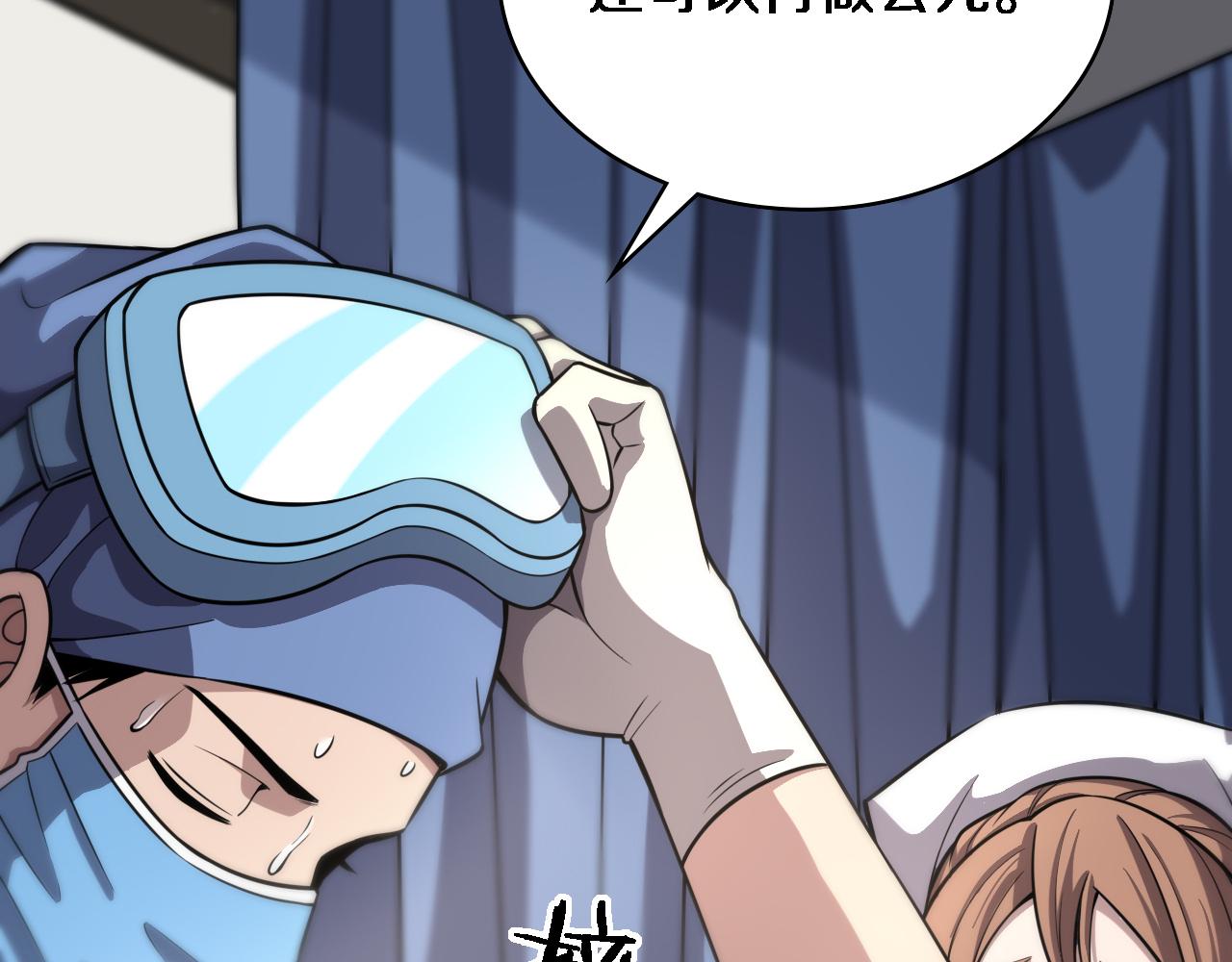 第141话 唯一的希望48