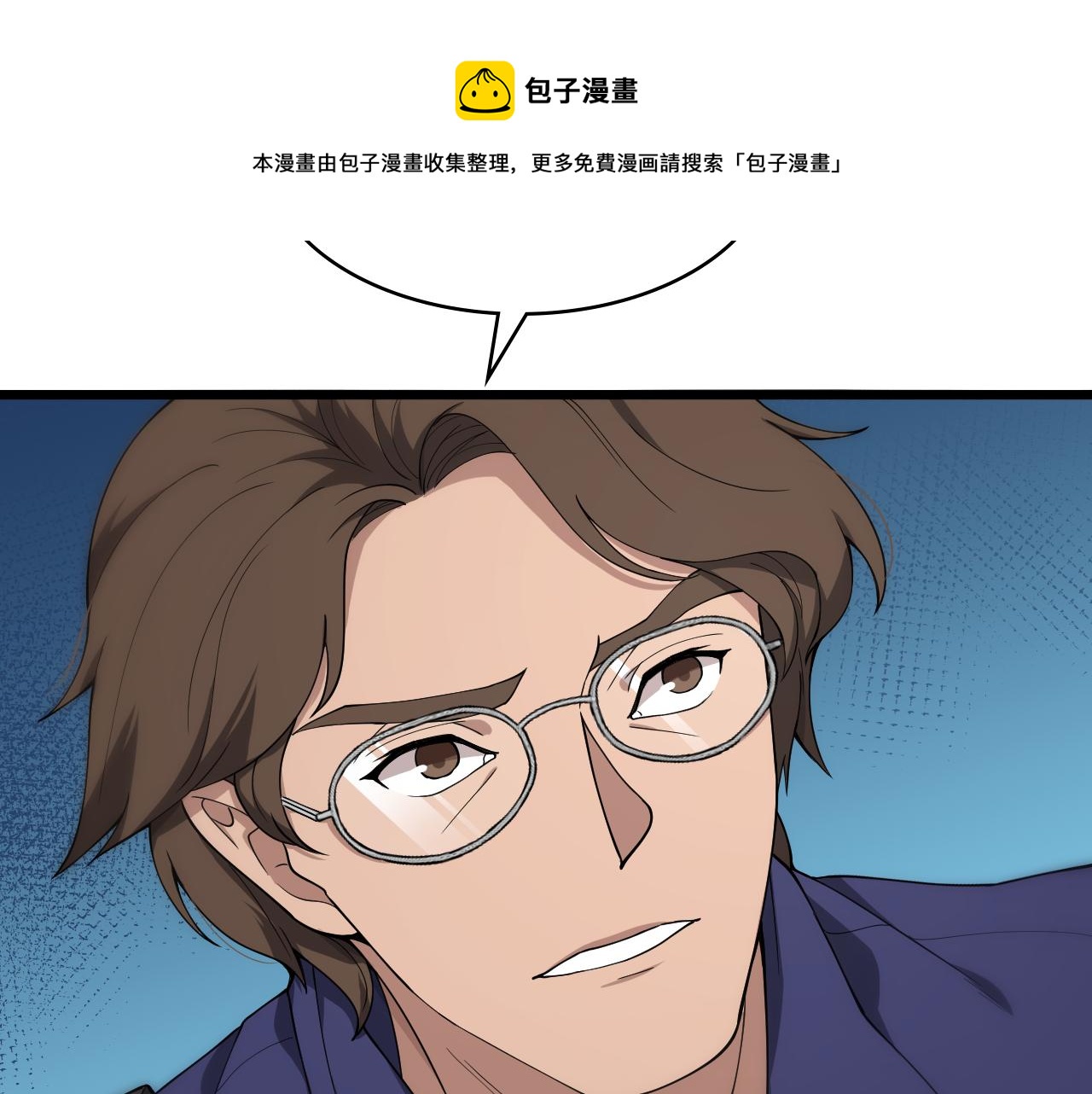 第124 提上日程10